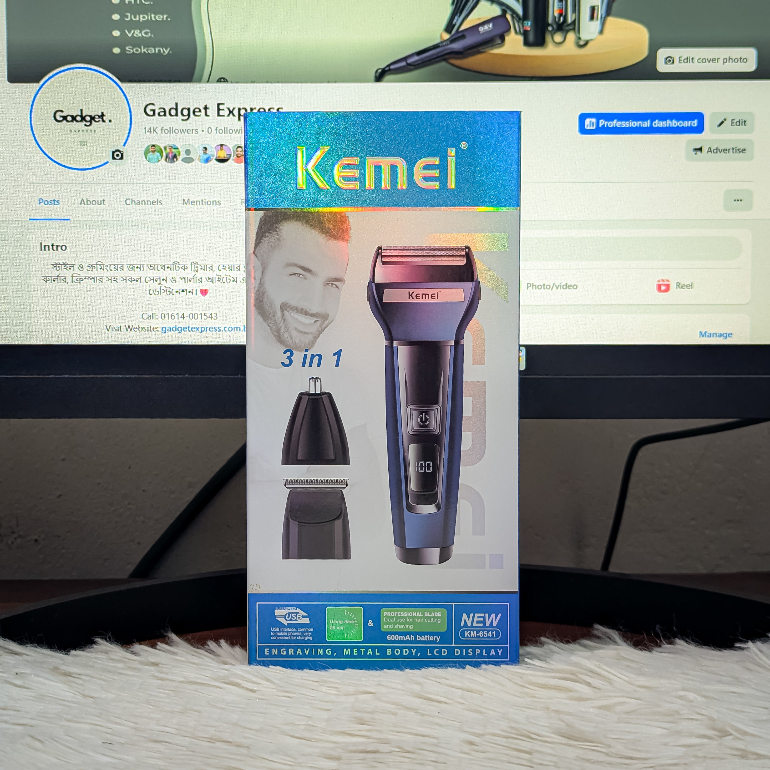 Kemei KM-6541 3-in-1 Multi-Functional Grooming Trimmer