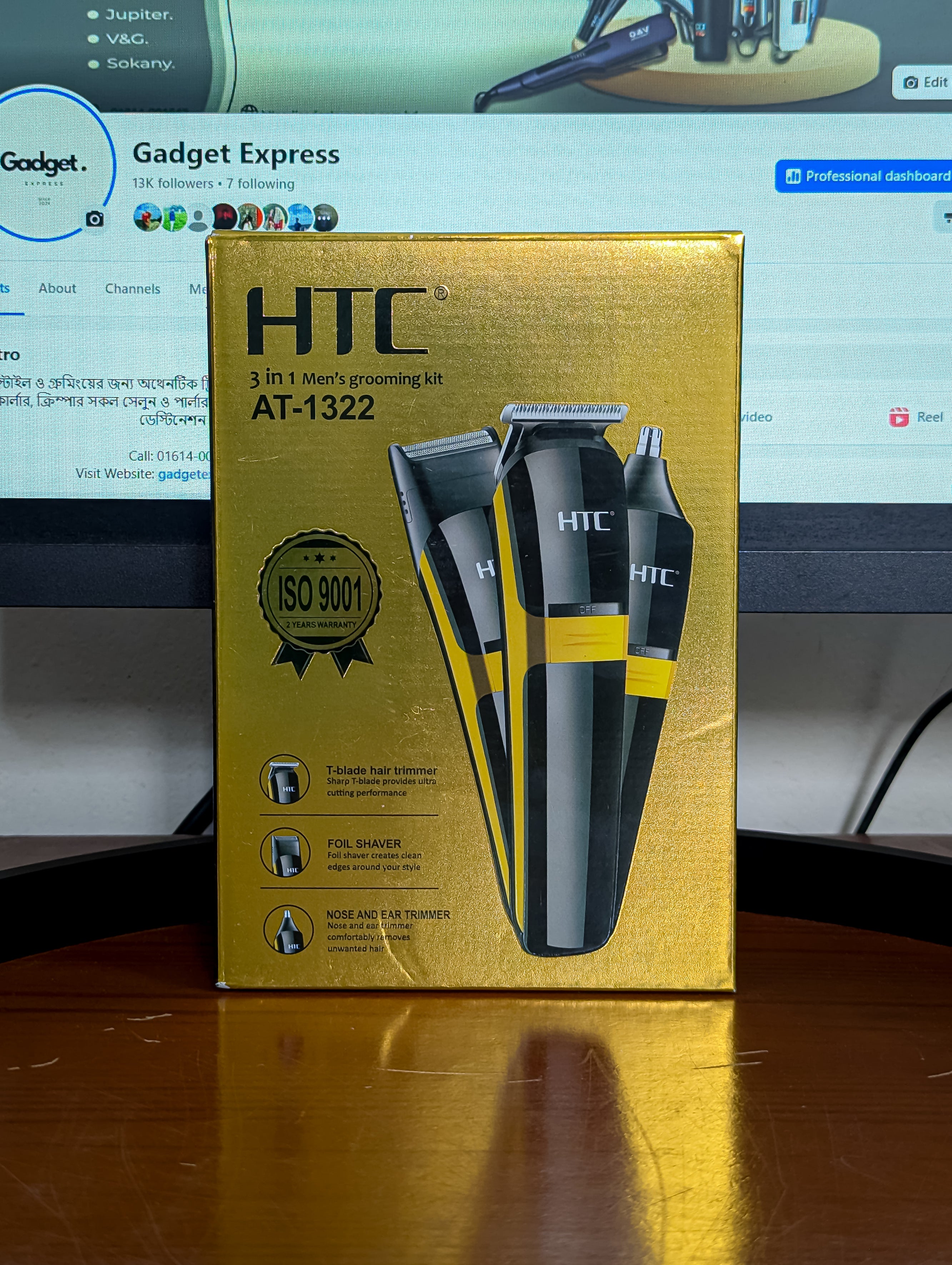 HTC AT-1322 3-in-1 Professional Grooming Kit