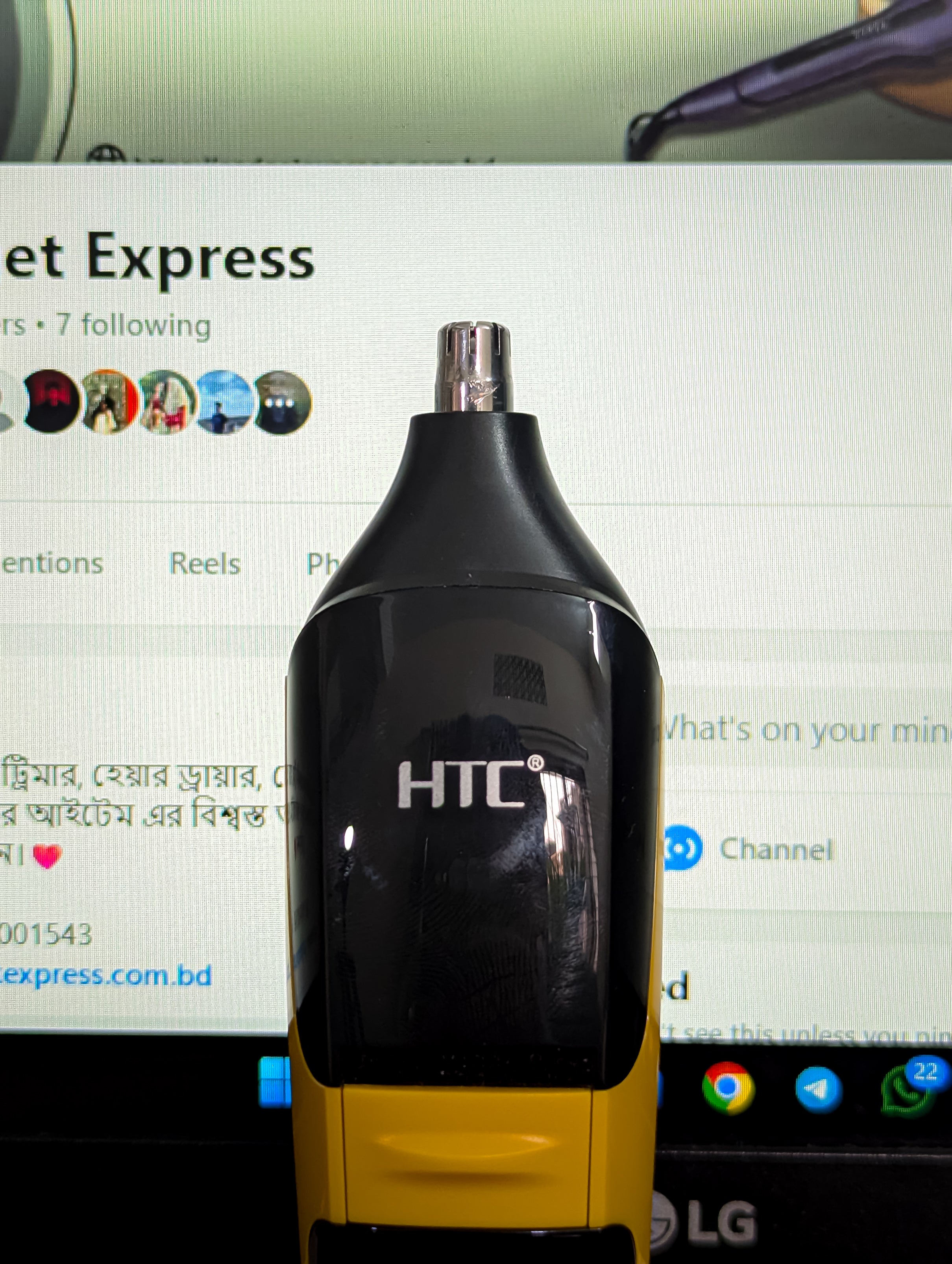 HTC AT-1322 3-in-1 Professional Grooming Kit