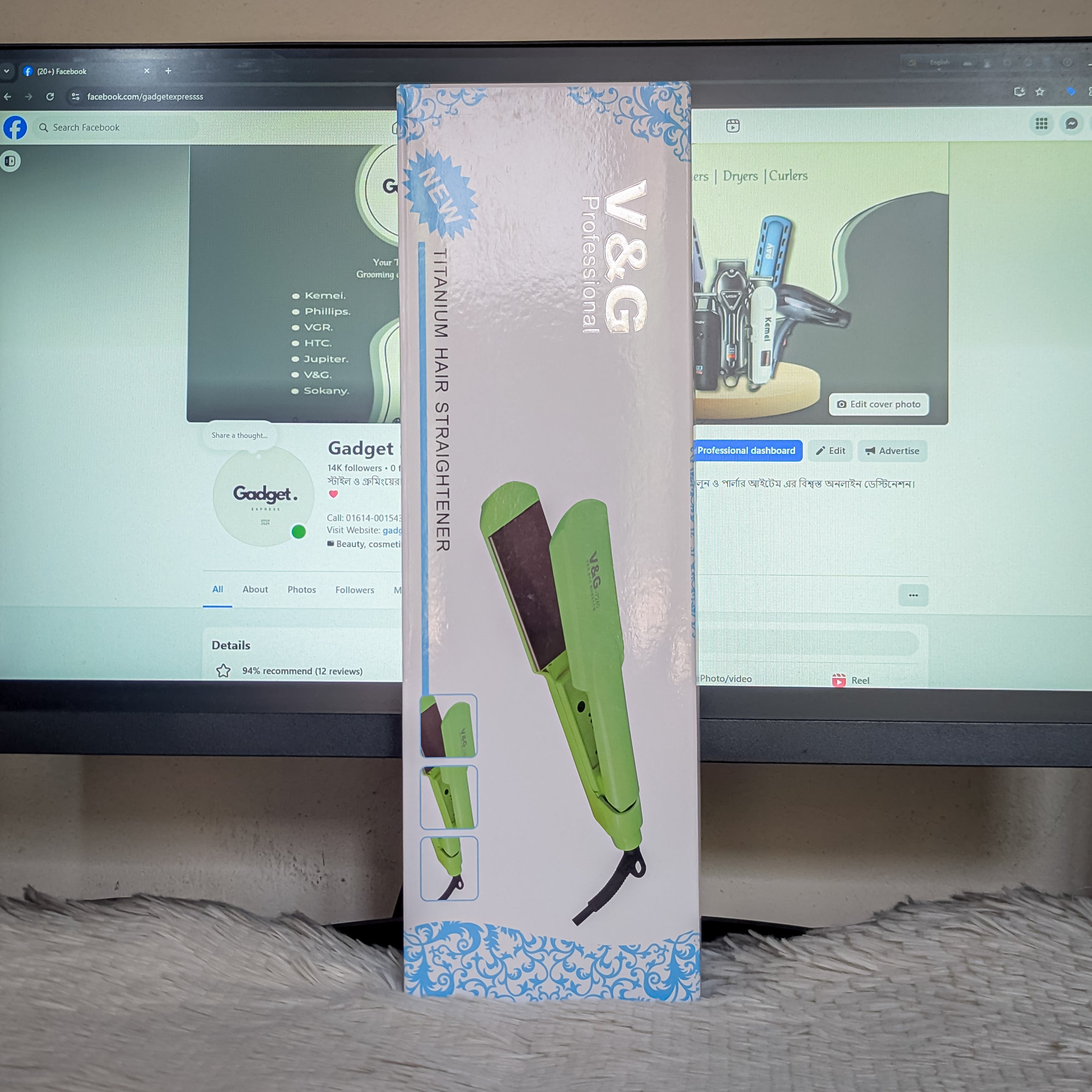 V&G V-7240 Professional Hair Straightener